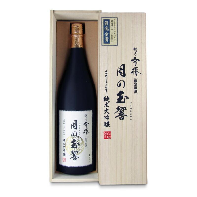 日本酒　1800ml 月の玉響 越乃雪椿 雪椿酒造 月の玉響 1800ml : にっぽん津々浦々 - 通販
