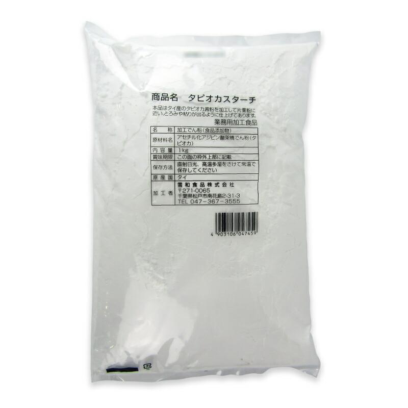 雪和食品 タピオカスターチ 1kg : にっぽん津々浦々 - 通販 - Yahoo