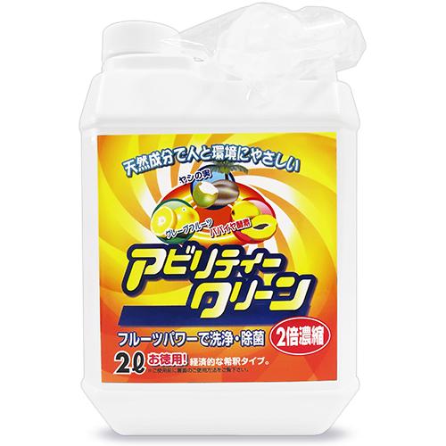友和 アビリティークリーン 濃縮液 2L : にっぽん津々浦々 - 通販