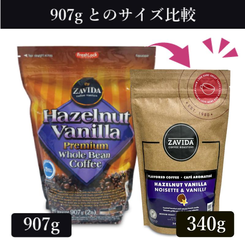 コーヒー コーヒー豆 ザビダコーヒー ヘーゼルナッツバニラ コーヒー コーヒー豆 ザビダコーヒー ヘーゼルナッツバニラ
