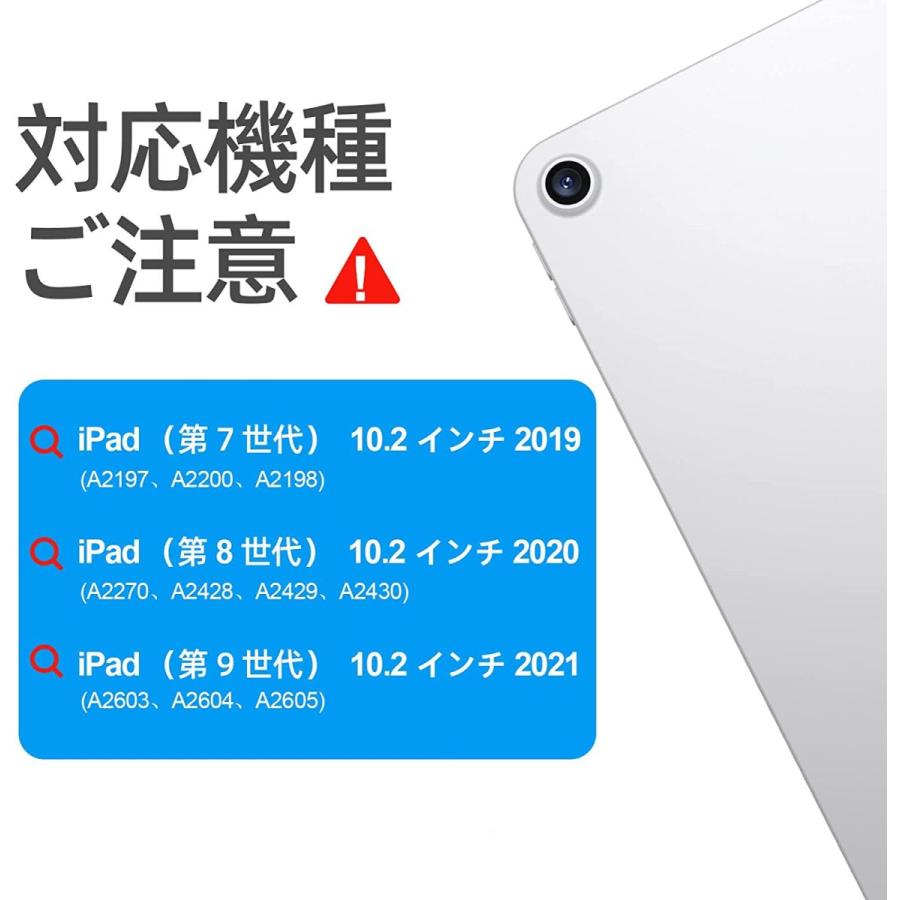 iPad 10.2 キーボード ケース（2021）ipad 第9世代/第8世代/第7世代 キーボード iPad7/iPad8/iPad9対応 2019｜tsutsuka-store｜03
