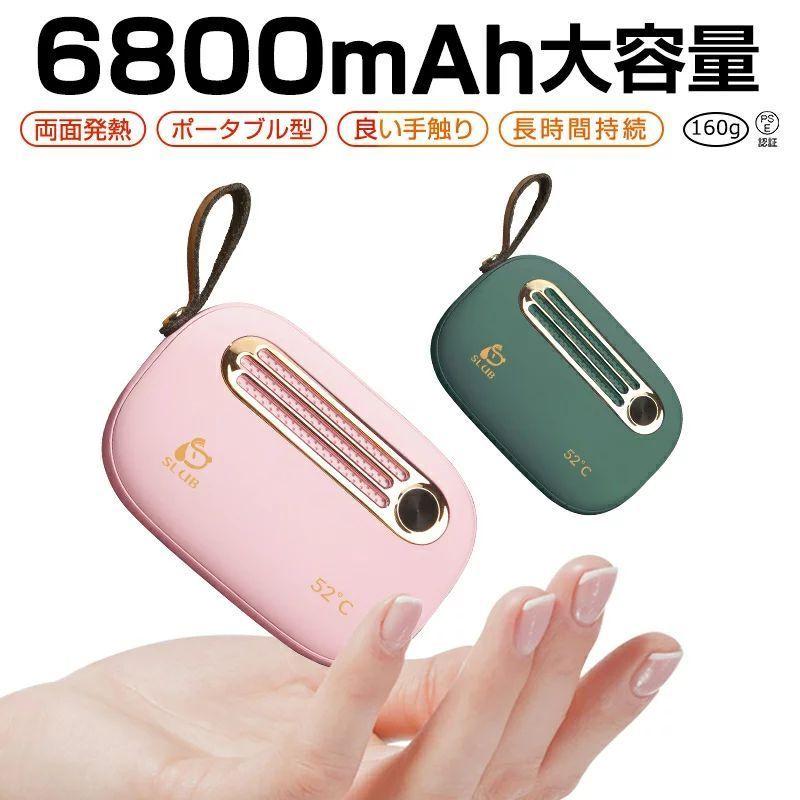 電気カイロ 5000mah 大容量 充電式カイロ レトロ オシャレ ハンドウォーマー 即熱 速熱 モバイルバッテリーモード Type C入力 充電式カイロ