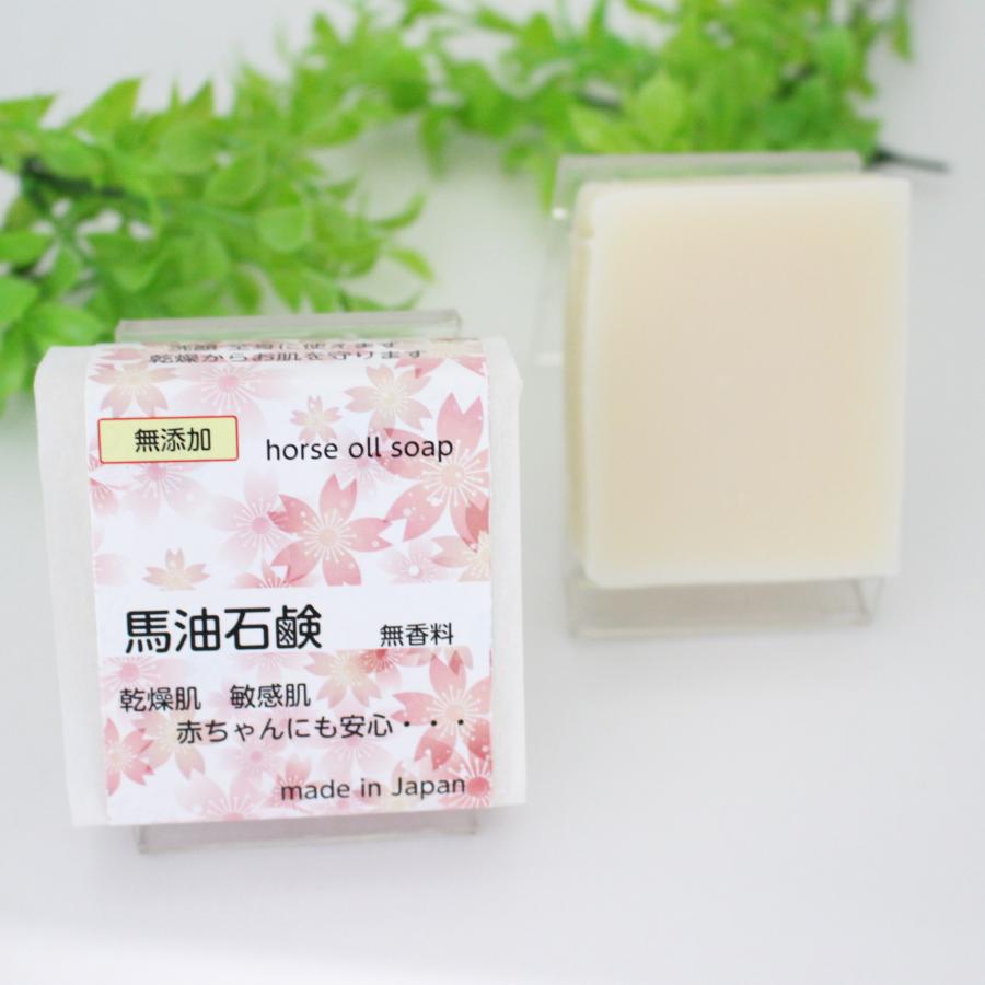 馬油 石鹸 保湿 天然素材 うるおい 乾燥肌 ラニーズ 01 ラニーズ馬油化粧品 通販 Yahoo ショッピング