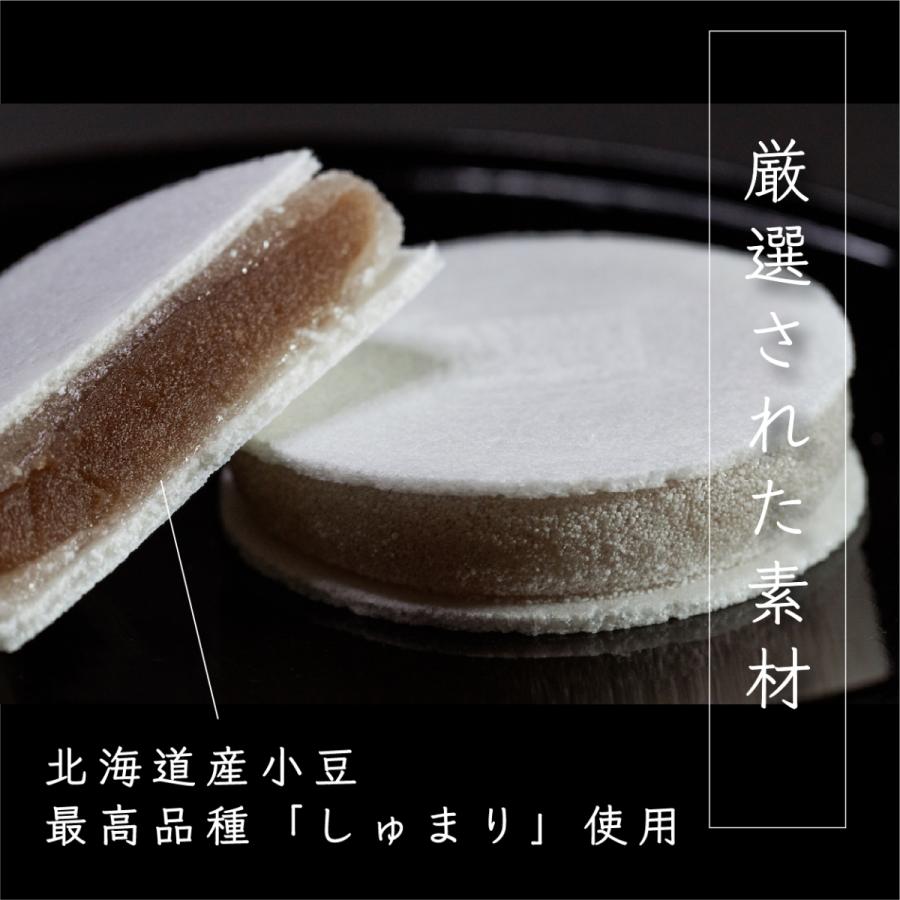 【十萬石(小) 美作守(小) 2種20個入】岡山津山代表銘菓。 |  | 06
