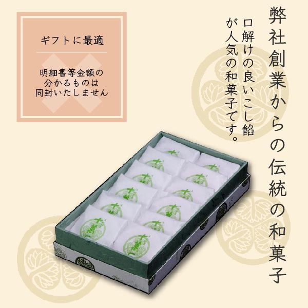 【十萬石 12個入】全国菓子大博覧会 1998年 会長賞受賞 2008年中小企業庁長官賞受賞。 岡山津山代表銘菓。｜tsuyama-daimonji｜02