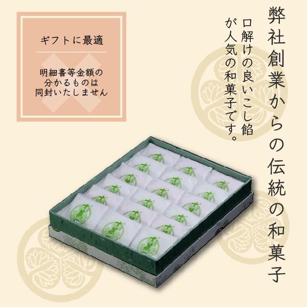 【十萬石 18個入】全国菓子大博覧会 1998年 会長賞受賞 2008年中小企業庁長官賞受賞。 岡山津山代表銘菓。 |  | 01