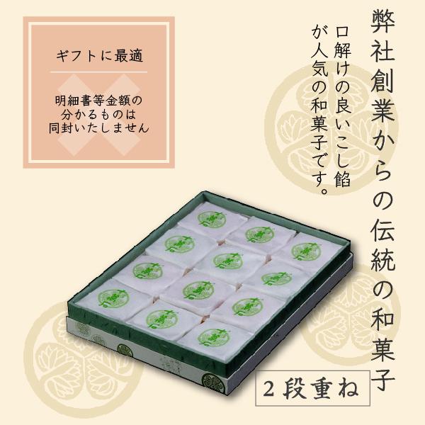 【十萬石 24個入】全国菓子大博覧会 1998年 会長賞受賞 2008年中小企業庁長官賞受賞。 岡山津山代表銘菓。 |  | 01