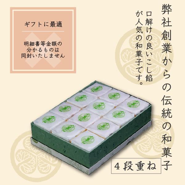【十萬石 48個入】全国菓子大博覧会 1998年 会長賞受賞 2008年中小企業庁長官賞受賞。 岡山津山代表銘菓。 |  | 01