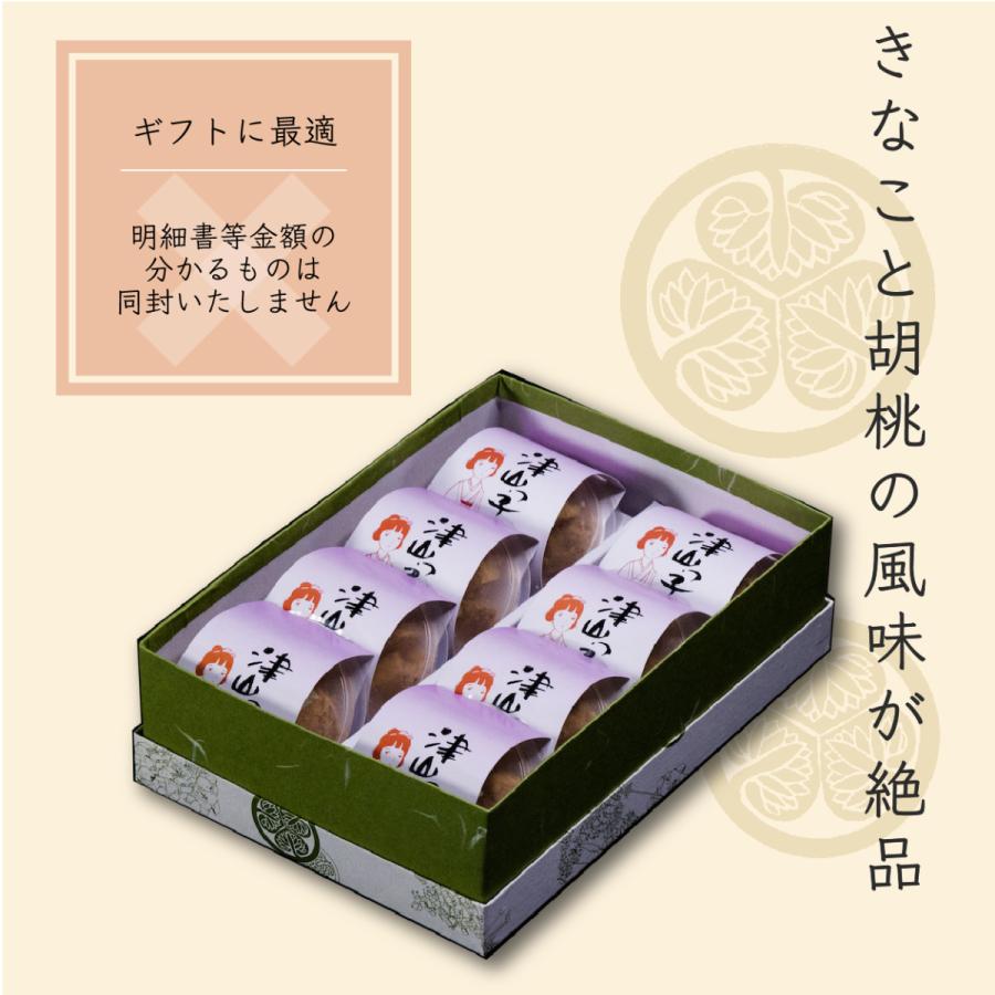 【津山っ子_8個入】 |  | 01