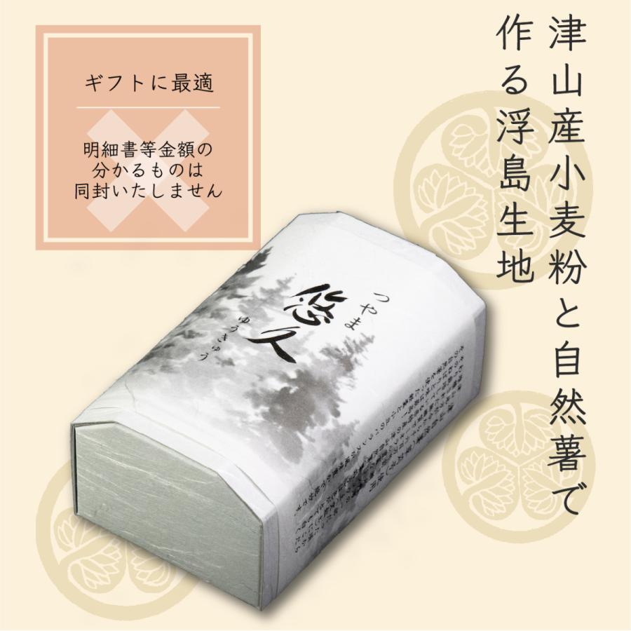 【悠久_1本】 |  | 01