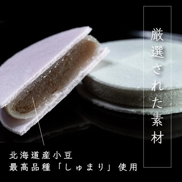【十萬石 美作守 2種20個入】全国菓子大博覧会  2008年金賞  中小企業庁長官賞受賞。 岡山津山代表銘菓。 |  | 06