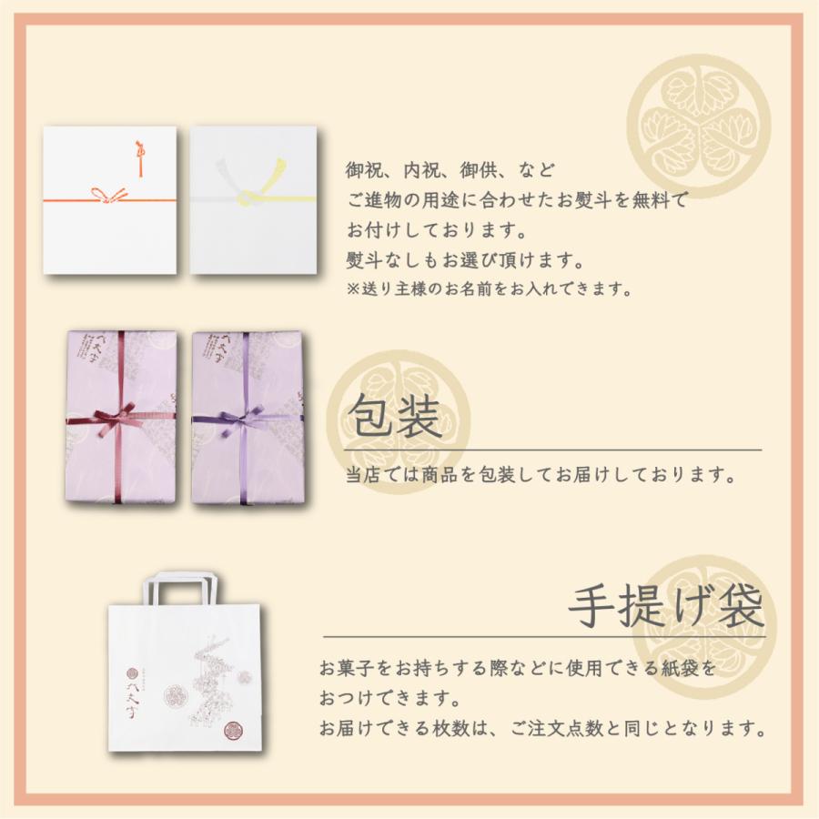 【きんちゃいな  津山っ子 2種9個入】 |  | 07