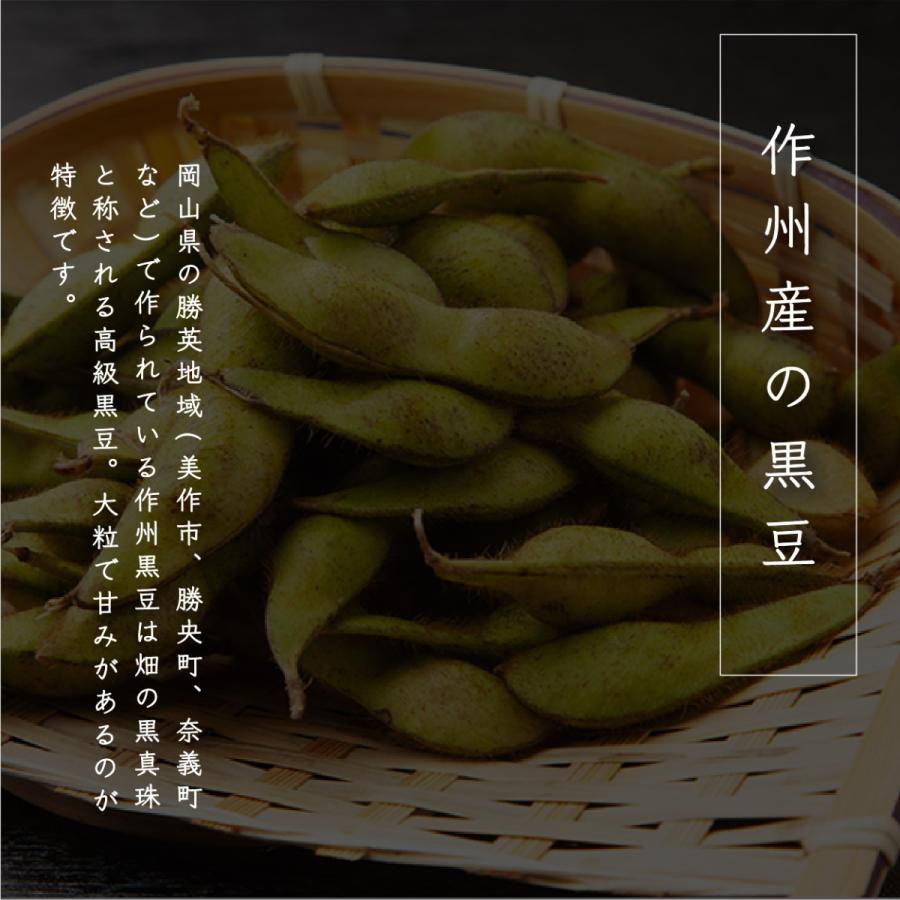 【作州ぽてと　栗ぱい 2種10個入】 |  | 06