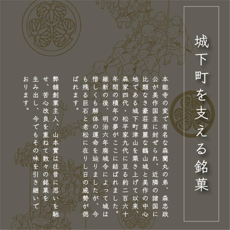 【作州ぽてと　栗ぱい 2種10個入】 |  | 07