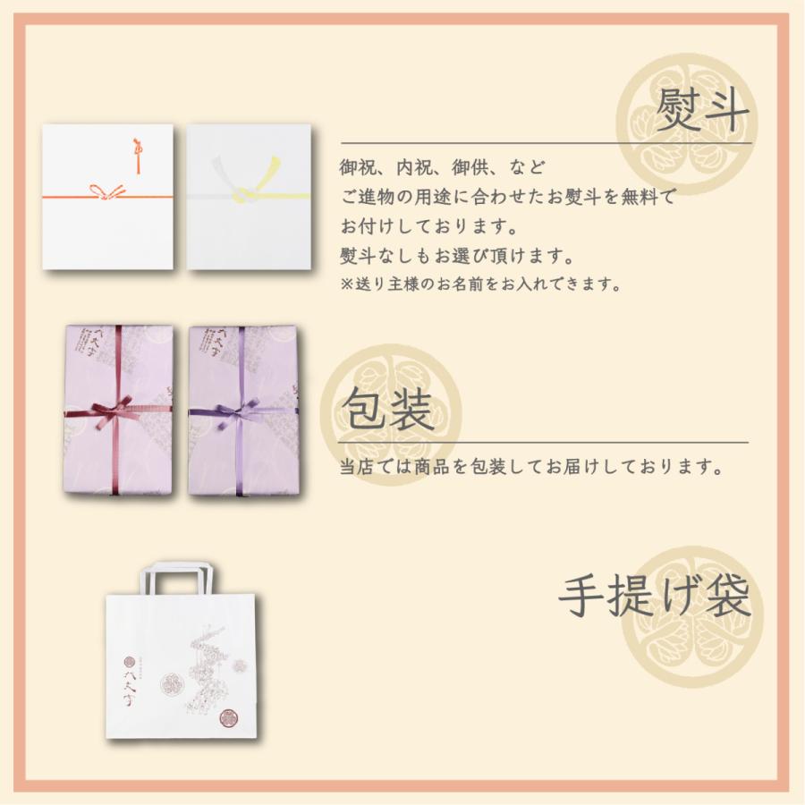 【作州ぽてと　栗ぱい 2種10個入】 |  | 08