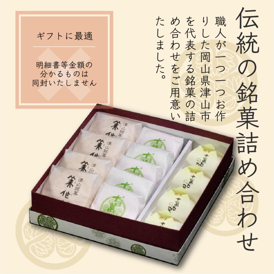【十萬石 美作守 十萬石の里 3種13個入】全国菓子大博覧会  2008年金賞  中小企業庁長官賞受賞。 岡山津山代表銘菓。 |  | 01