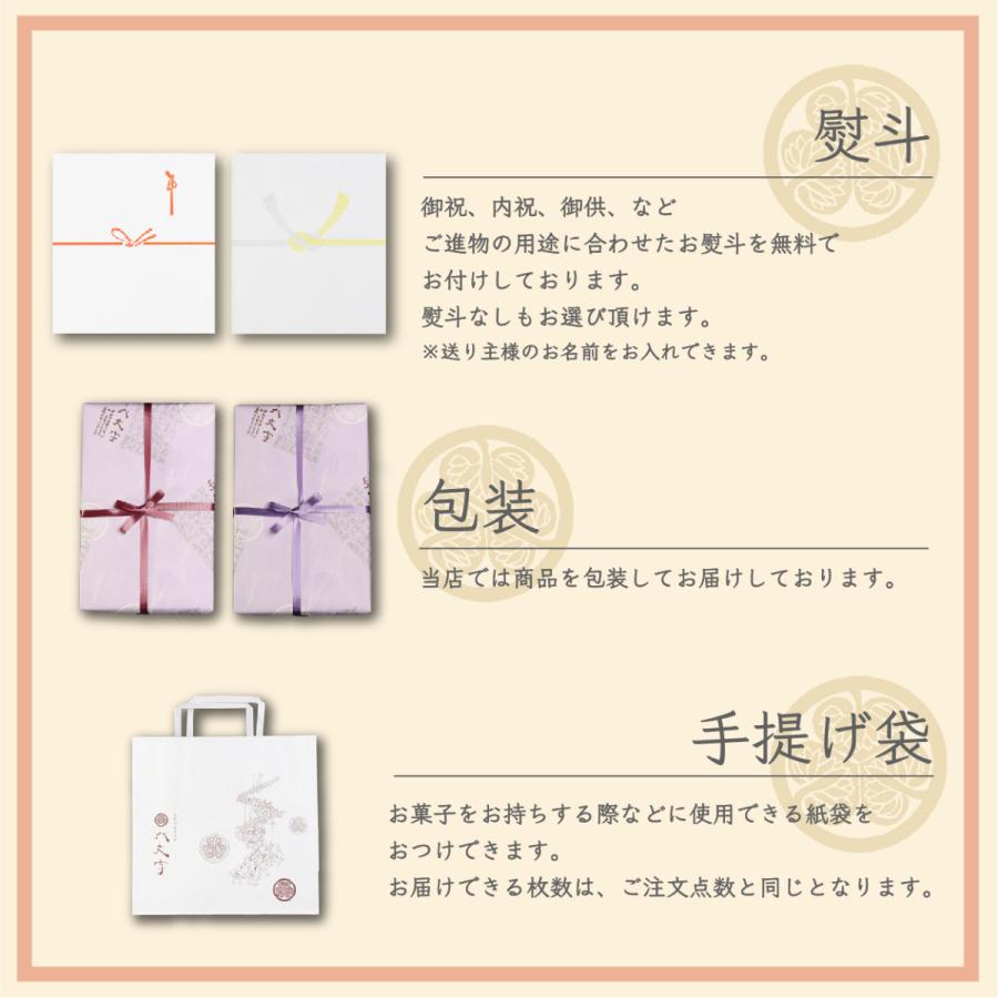 【十萬石 美作守 十萬石の里 3種13個入】全国菓子大博覧会  2008年金賞  中小企業庁長官賞受賞。 岡山津山代表銘菓。 |  | 10