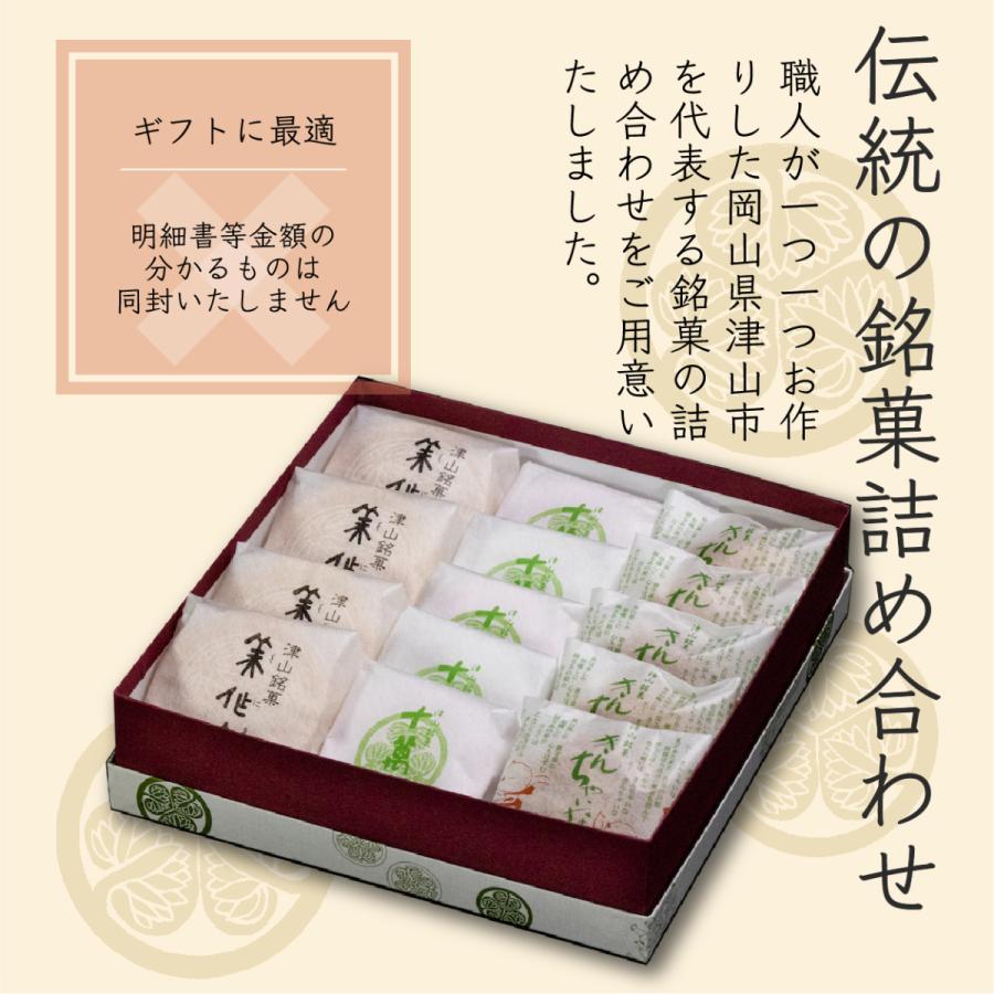 【十萬石 美作守 きんちゃいな_ 3種14個入】全国菓子大博覧会  2008年金賞  中小企業庁長官賞受賞。 岡山津山代表銘菓。 |  | 01