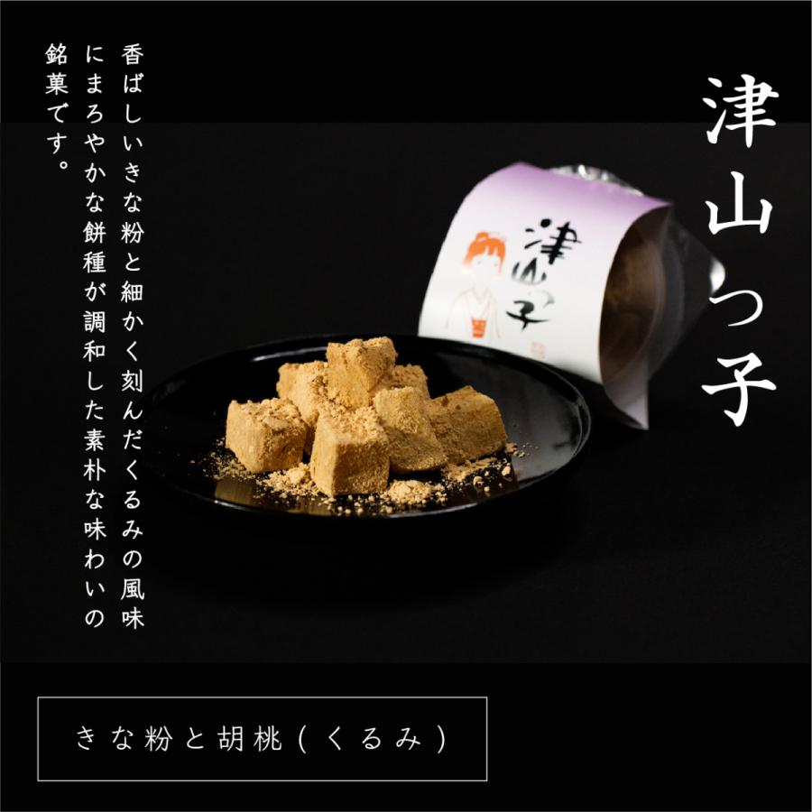 【十萬石 美作守 きんちゃいな 津山っ子 4種18個入】全国菓子大博覧会  2008年金賞  中小企業庁長官賞受賞。 岡山津山代表銘菓。 |  | 07
