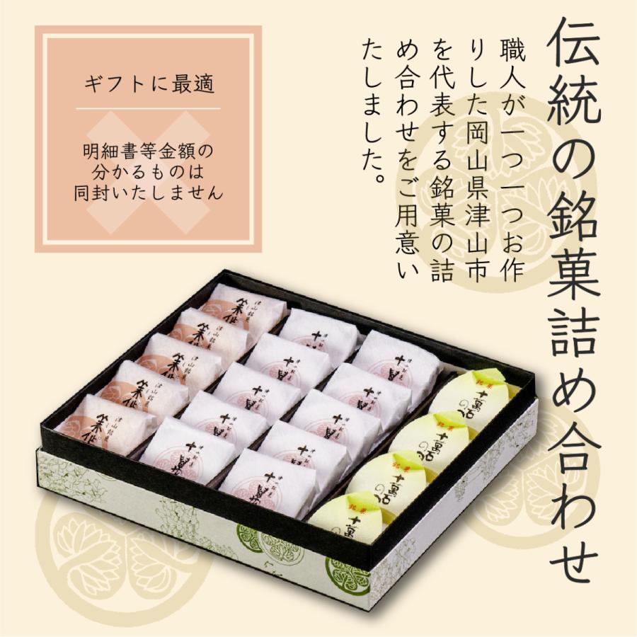 【十萬石(小) 美作守(小) 十萬石の里 3種19個入】岡山津山代表銘菓。 |  | 01