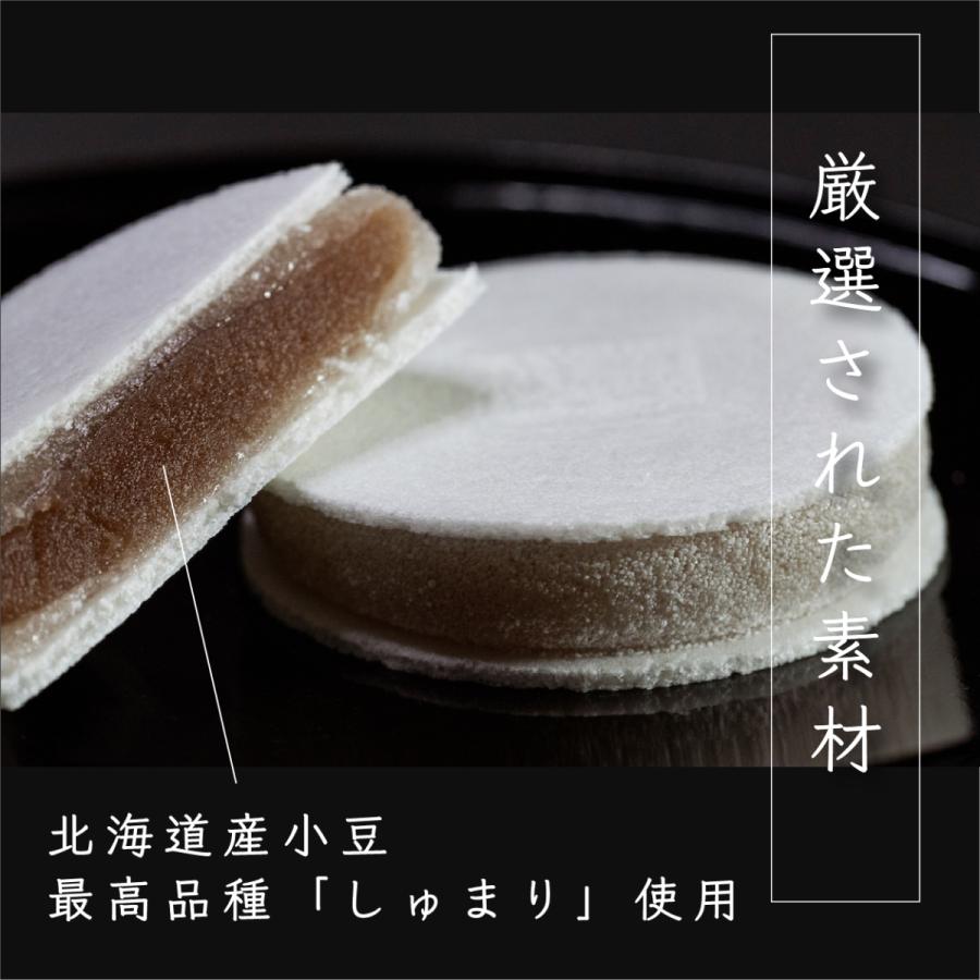 【十萬石(小) 美作守(小) 十萬石の里 3種19個入】岡山津山代表銘菓。 |  | 07