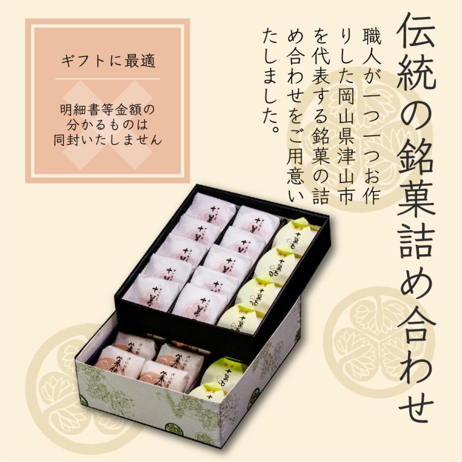【十萬石(小) 美作守(小) 十萬石の里 3種28個入】岡山津山代表銘菓。 |  | 01