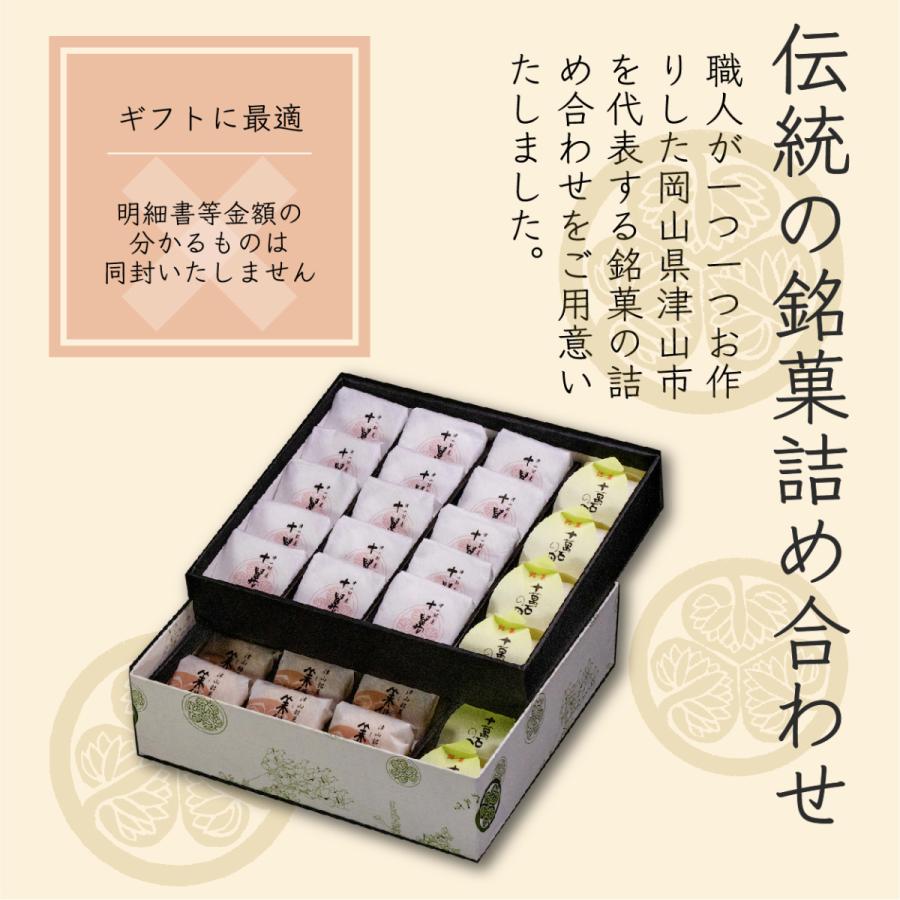 【十萬石(小) 美作守(小) 十萬石の里 3種38個入】岡山津山代表銘菓。 |  | 01