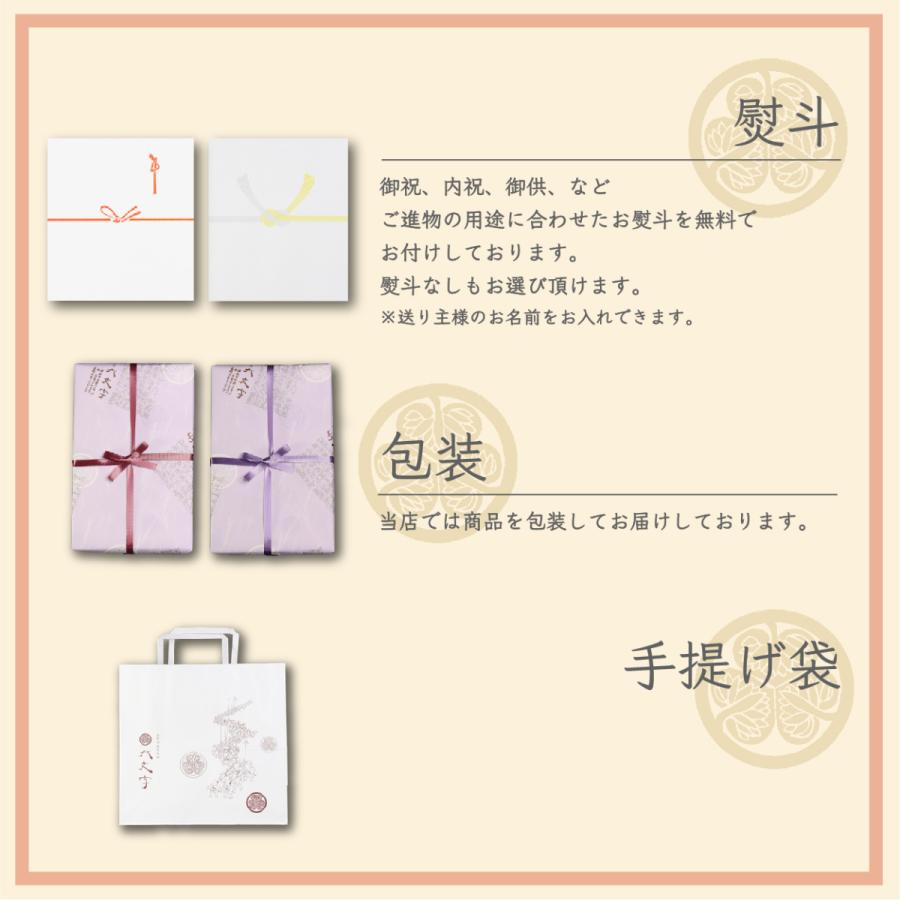 【十萬石(小) 美作守(小) 十萬石の里 3種38個入】岡山津山代表銘菓。 |  | 10