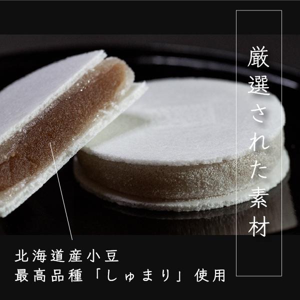 十萬石 (小)10個入】岡山津山代表銘菓 : 美作百味菓匠館 大文字 - 通販