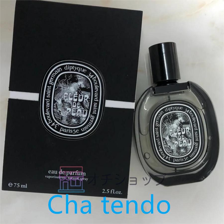 DIPTYQUE ディプティック フルール ドゥ ポー オードパルファン FLEUR DE PEAU EDP 75ml【送料無料】｜tsuyukihokahoka｜04