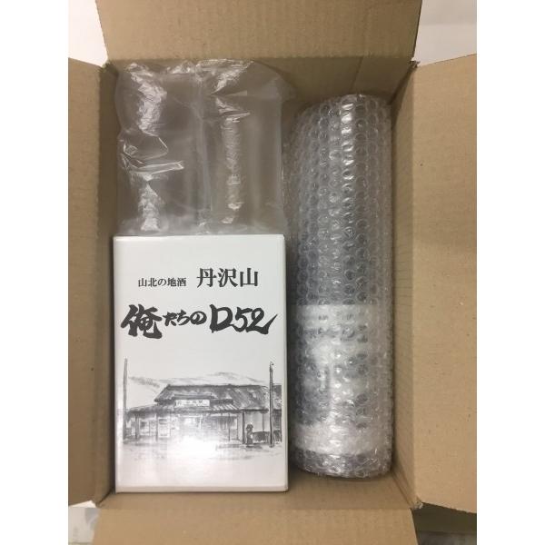俺たちのD52” SL機関車ボトル&山北の地酒「丹沢山」限定ラベル