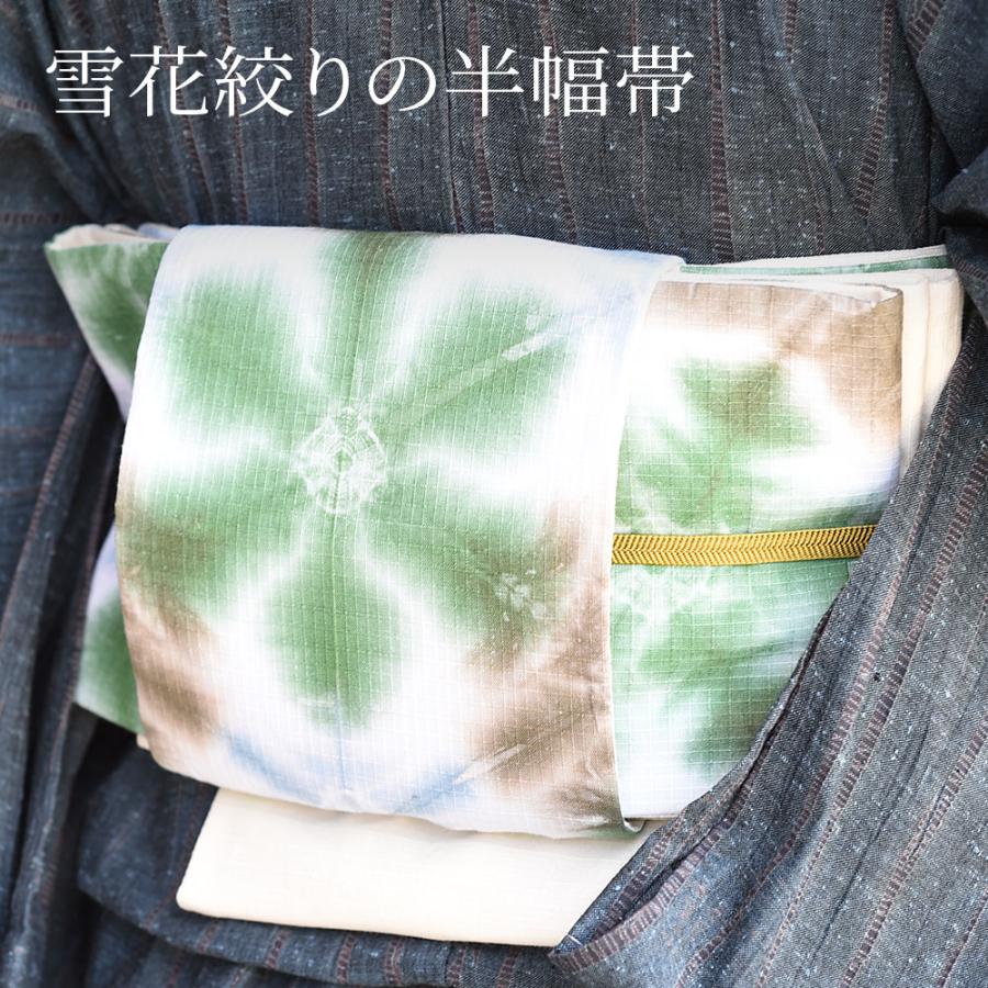 七緒掲載】半幅帯 雪花絞り 全行程国産・有松絞り : 有松絞り浴衣 つゆ
