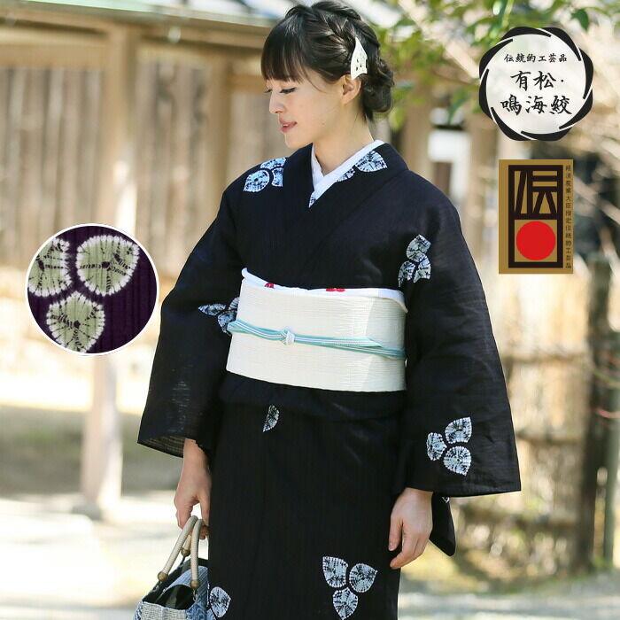 雪花絞りミニ巾着プレゼント】【フリーサイズ】〔伝統的工芸品 有松