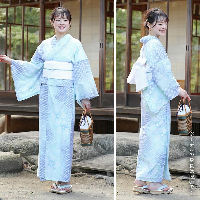 高知インター店】【高知インター店】有松絞り 浴衣 つゆくさ 四ツ花