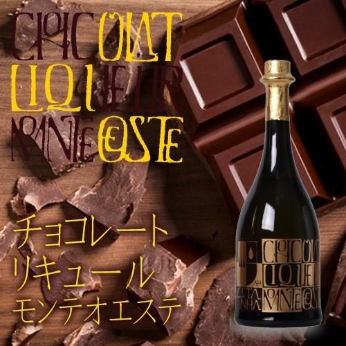 小鼓 チョコレート リキュール モンテオエステ ダークチョコ 720ml トロトロ メーカー直送 61715513 つづみや Y 通販 Yahoo ショッピング