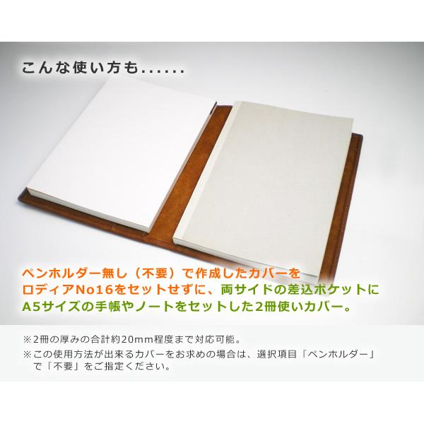 ロディア カバー 16 ロディアNO.16専用 本革メモカバー【プエブロ