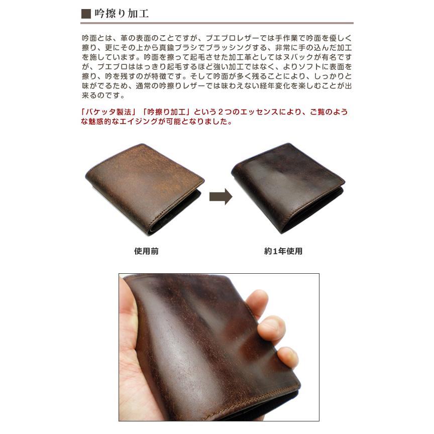 ロディア カバー 16 ロディアNO.16専用 本革メモカバー【プエブロ