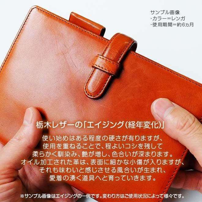 本革 ペンホルダー【4本差し】【栃木レザー】4本挿し レザー
