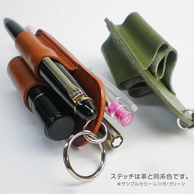 本革 ペンホルダー【4本差し】【栃木レザー】4本挿し レザー