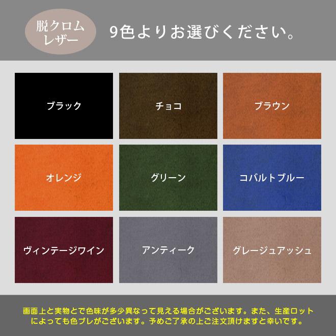 【切り目・脱クロムレザー】ジブン手帳 カバー 本革 （A5スリム） / ジブン手帳 Biz / 有料で 名入れ 対応 日本製 手作り 手帳カバーの画像