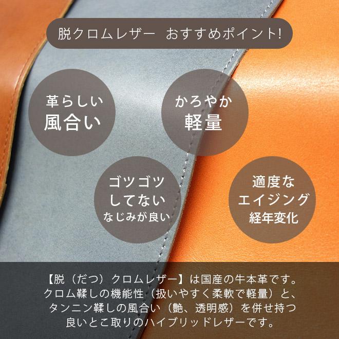 【切り目・脱クロムレザー】ジブン手帳 カバー 本革 （A5スリム） / ジブン手帳 Biz / 有料で 名入れ 対応 日本製 手作り 手帳カバーの画像