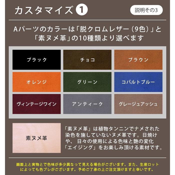 【切り目・脱クロムレザー】ジブン手帳 カバー 本革 （A5スリム） / ジブン手帳 Biz / 有料で 名入れ 対応 日本製 手作り 手帳カバーの画像