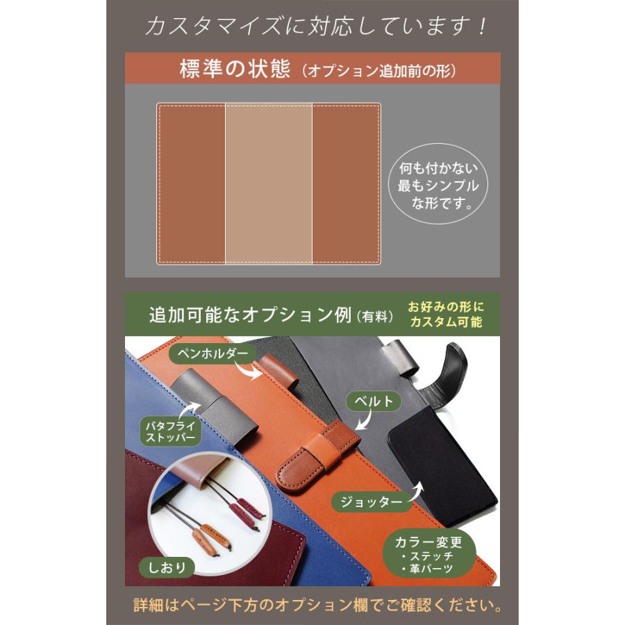 【切り目・脱クロムレザー】ジブン手帳 カバー 本革 （A5スリム） / ジブン手帳 Biz / 有料で 名入れ 対応 日本製 手作り 手帳カバーの画像