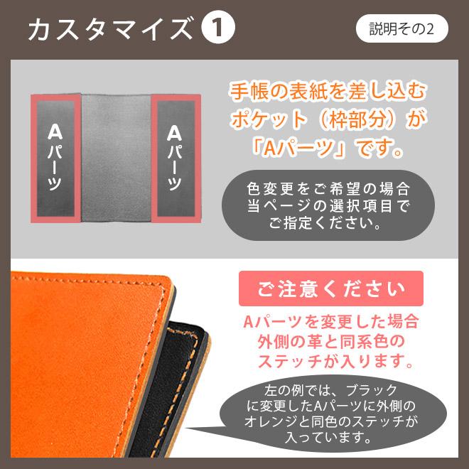 ジブン手帳mini カバー 本革 （B6スリム）【脱クロムレザー】ジブン 
