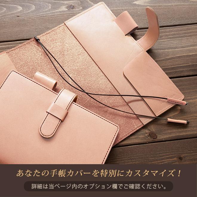【切り目・素ヌメ革】ジブン手帳mini カバー 本革 （B6スリム）ジブン 手帳 カバー Biz mini / DAYs mini / Lite mini ミニ ビズ デイズ ライト 2025の画像