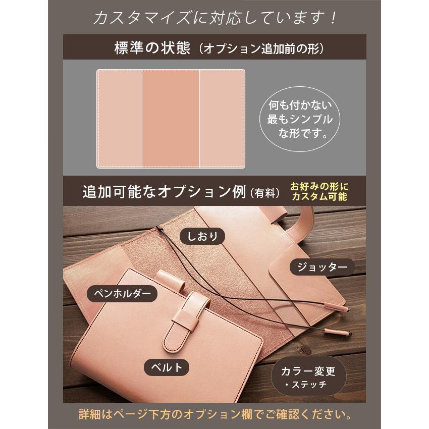 【切り目・素ヌメ革】ジブン手帳mini カバー 本革 （B6スリム）ジブン 手帳 カバー Biz mini / DAYs mini / Lite mini ミニ ビズ デイズ ライト 2025の画像