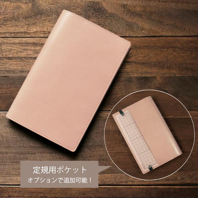【切り目・素ヌメ革】ジブン手帳mini カバー 本革 （B6スリム）ジブン 手帳 カバー Biz mini / DAYs mini / Lite mini ミニ ビズ デイズ ライト 2025の画像