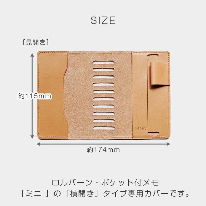 本革 ロルバーン カバー ミニ ヨコ開き 用 栃木レザー ロルバーン ポケット付メモ ミニ カバー デルフォニクス ノート Rollbahn 21 Ik 1111to セレクト文具 綴屋 通販 Yahoo ショッピング