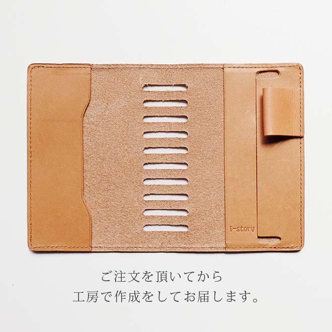 本革 ロルバーン カバー【 ミニ 用】栃木レザー / ポケット付メモ