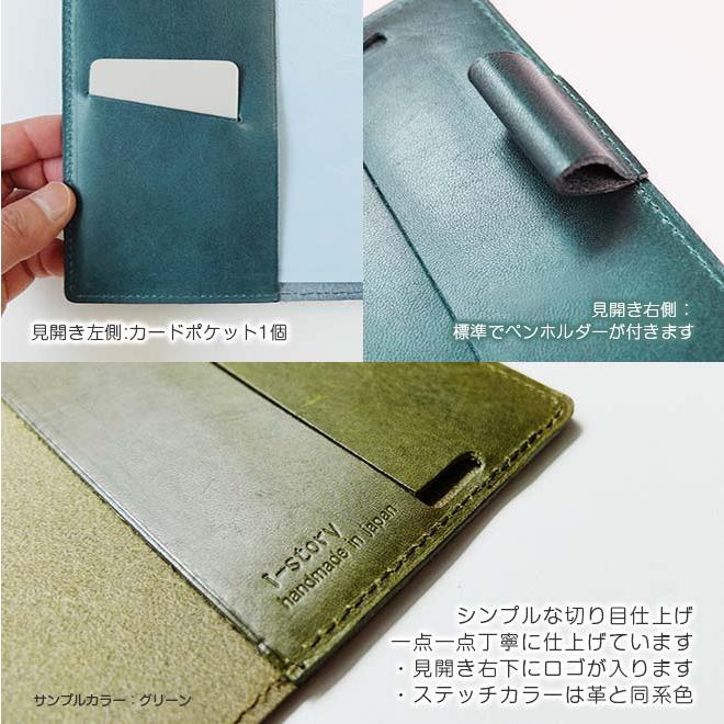 本革 ロルバーン カバー【フレキシブル・ A5 サイズ 用